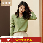 恒源祥【無(wú)縫一線成衣】羊毛衫女純羊毛早秋V領(lǐng)針織衫女打底衫亮絲毛衣 松棕綠 XL /175/96A