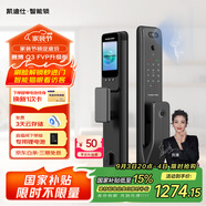 凱迪仕（kaadas）智能鎖 可視貓眼大屏人臉識別 智能門鎖指紋鎖  賽博Q3 FVP升級版