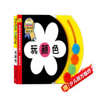 點(diǎn)讀版 玩顏色英國學(xué)前教育金獎玩具書(shū)感官動(dòng)作 0-2歲寶寶幼兒?jiǎn)⒚稍缃掏婢邥?shū)紙板書(shū)撕不爛 支持老版小猴皮皮點(diǎn)讀筆