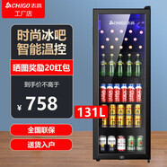 志高（CHIGO）【一級能效】迷你小型冰吧復古冰箱歐式雙門(mén)冷藏冷凍節能靜音防潮低能耗雙開(kāi)門(mén)電冰箱冰吧家用客廳 131L典雅黑【一級能效+全冷藏+五層存儲】