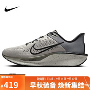 耐克NIKE男跑步鞋QUEST 6運動鞋IB4002-014礦石灰40