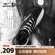 鴻星爾克籃球鞋實(shí)戰功能型戶(hù)外軟底防滑蓄能低幫運動(dòng)鞋子男|謙馴