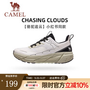 駱駝（CAMEL）【追云】運動(dòng)鞋男新款男鞋跑步鞋情侶慢跑鞋男士休閑鞋 CD122C7713A，云白/黑色，男款 39