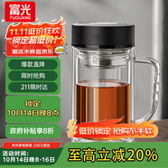 富光高硼硅玻璃杯大容量帶茶隔水杯便攜帶把辦公泡茶杯子辦公杯雙層