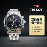 【二手99新】Tissot/天梭男表經(jīng)典系列手表天梭正品男士石英表男士二手奢侈品腕表回收置換 40T-SPORT系列T17.1.486.55