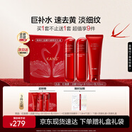 韓束紅蠻腰潔水乳緊致抗皺補(bǔ)水護(hù)膚品化妝品套裝七夕禮物送女友