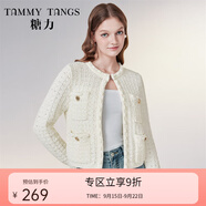 糖力【商場(chǎng)同款】春秋季新款米杏色編織小香風(fēng)針織衫女開衫外套 杏色 常規(guī) S