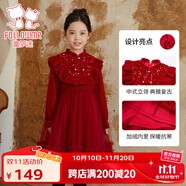 富羅迷女童連衣裙冬季加絨保暖新中式紅色禮服裙兒童公主裙 紅色 150cm 