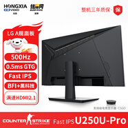 探顯家宏夏24.1英寸400hz電競顯示器FastTN360hz游戲顯示屏BFI+黑科技旋轉(zhuǎn)升降A(chǔ)K360PRO升級款FK2560 U250U-Pro標(biāo)準(zhǔn)款500Hz LG A規(guī)面板 24.5英寸