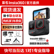 影石（Insta360）Ace Pro  運動(dòng)相機 【曬單有禮】旗艦影像AI智能高清防抖防水摩托車(chē)行車(chē)記錄儀騎行潛水Vlog視頻 Vlog套裝 原裝128G內存卡 曬單返10元紅包