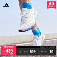adidas ADIZERO BOSTON 9超輕馬拉松boost專業(yè)競訓跑鞋男阿迪達斯 白色/銀色/藍色   42
