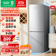 容聲186升雙開(kāi)二門(mén)兩門(mén)家用小電冰箱小戶(hù)型節能超薄冷藏冷凍出租房屋宿舍迷你BCD-186E10BNLAD