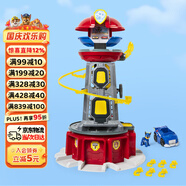汪汪隊立大功（PAW PATROL）男孩女孩生日禮物玩具超能總部基地救援瞭望塔含阿奇警車(chē)