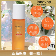 蘭芝（LANEIGE）韓國(guó)蘭芝臻白晶透水乳套裝亮白清爽保濕補(bǔ)水改善暗沉提亮膚色 六芒星煥白精華水150ml