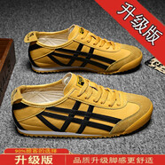金猴（JINHOU）?；⒛行?025夏季新款真皮透氣阿甘鞋男士軟底休閑鞋低幫運(yùn)動板鞋 內(nèi)聯(lián)升黃色【高品質(zhì)升級款】小軟牛皮+頭層豬皮 39 內(nèi)聯(lián)升39 =標(biāo)準(zhǔn)運(yùn)動鞋碼