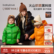 babylove【清倉】[幻彩極光]親子羽絨服冬季加厚外套三防保暖兒童媽媽連帽 極光綠 165 （成人款-充絨量147g）
