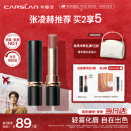 卡姿蘭（Carslan）霧吻口紅唇膏不易沾杯啞光顯白M11(櫻粉豆沙)3.2g 生日禮物送女生