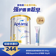 愛(ài)他美（Aptamil）白金澳洲版奶粉 3段 900g+拜耳（Bepanthen）護(hù)臀膏30g/支