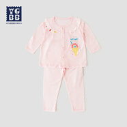 映棠英格貝貝女童空調(diào)服套裝2025新款女寶寶夏季長(zhǎng)袖薄款莫代爾家居服 粉色 cm1 90