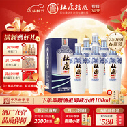 杜康老窖豪享版濃香型白酒52度750ml 高粱酒純糧酒送禮口糧酒河南白酒 52度 750mL 6瓶 【酒+御藏小酒*1】
