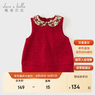 戴維貝拉【商場同款】兒童背心裙秋裝女童連衣裙紅色裙子