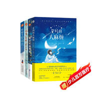 國際經(jīng)典心理關(guān)愛(ài)系列（全4冊）