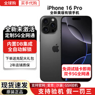 Apple【美版機(jī)白條免息】蘋(píng)果16Pro iPhone16ProMax全新未激活5G手機(jī) iPhone16Pro黑色鈦金屬6.3英寸 1TB 套餐四【內(nèi)置開(kāi)卡槽-原裝頭線】
