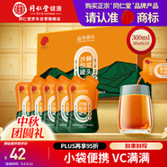 同仁堂品牌北京同仁堂沙棘原漿罐頭/300mlNFC沙棘果汁滿滿vc 教師節(jié)禮物