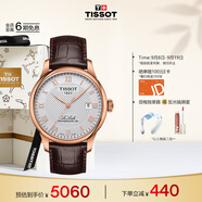 天梭（TISSOT）手表 力洛克系列男表 瑞士自動(dòng)機(jī)械男士皮帶腕表商務(wù)表生日禮物