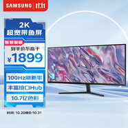 三星（SAMSUNG）34英寸 S50GC WQHD 100Hz HDR FreeSync 可壁掛 靈妙雙屏 超廣視角 高清 顯示器 LS34C500GACXXF