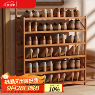 安爾雅楠竹簡(jiǎn)易鞋架門(mén)口宿舍鞋柜收納防塵置物架鞋架子 折疊原色6層90cm