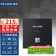 普聯(lián)（TP-LINK）無(wú)線(xiàn)AP面板 標準PoE路由器供電AC智能組網(wǎng)86型入墻式 家用別墅企業(yè)商用酒店賓館全屋wifi覆蓋 XAP1502GI-PoE易展版 黑A(yíng)X1500M