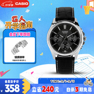 卡西歐（CASIO）手表男士初中學(xué)生考試運(yùn)動(dòng)石英日韓表送男友禮物MTP-1375L-1A