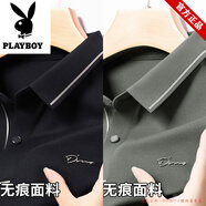 花花公子長袖t恤男秋冬新款polo衫男商務(wù)休閑翻領(lǐng)中年無痕打底衫上衣 黑色+綠色 M [建議100-120斤]
