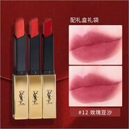 品質(zhì)推薦七夕情人節送女友禮物家用浴室汗蒸箱 圣羅蘭YSL小金條口紅12玫瑰豆沙