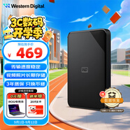 西部數據（WD）1TB 移動(dòng)硬盤(pán) USB3.0 SE系列 2.5英寸 機械硬盤(pán) 筆記本電腦外接 外置存儲辦公 大容量家庭存儲