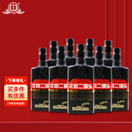 永豐牌北京二鍋頭 大師釀黑 清香型白酒 50度 500ml*9瓶 整箱裝