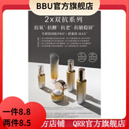 諾曼姿【官方店鋪】諾曼姿（Rominz）【官方】萊特維佳銀杏潔面乳 淡紋水+淡紋乳+淡紋霜