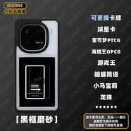 中倚可放卡牌球星卡手機殼適用于一加13海賊王12R寶可夢(mèng)ACE3V蝴蝶卡10pro原創(chuàng  )PTCG可插卡OPCG防摔透明 黑框磨砂卡牌專(zhuān)用手機殼 iQOO13