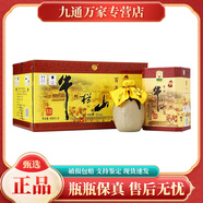 牛欄山北京牛欄山二鍋頭 52度 400mL 6瓶 牛欄山百年