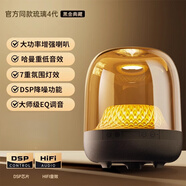 小米妮音響水晶琉璃四代華強北智能藍牙音響2025新款音響家用室內便攜式電腦桌面藍牙音箱 官方1_1純原四代7重光效大師級