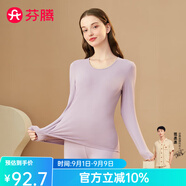 芬騰保暖內(nèi)衣情侶女秋季新款修身百搭內(nèi)衣男士打底秋衣秋褲套裝 女款E-紫色 3XL