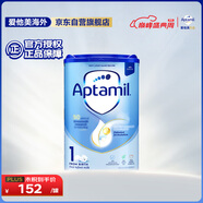 愛他美（Aptamil）英國經(jīng)典版嬰兒配方奶粉1段（0-6個月）易樂罐800g