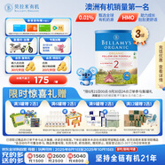 貝拉米（Bellamy's）經(jīng)典版2段較大嬰兒奶粉900g*3罐箱裝 6~12月 有機(jī)奶源 原生HMO