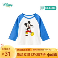 迪士尼寶寶（Disney Baby）迪士尼童裝男女童T恤撞色長(zhǎng)袖上衣兒童米奇米妮圓領(lǐng)衣服 藍(lán)色 5歲/身高120cm