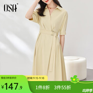 歐莎（OSA）藍色中長(cháng)款收腰面試襯衫裙連衣裙子女夏季2025新款職業(yè) 黃色A（暗扣款） XL