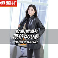 恒源祥加絨加厚皮衣外套女冬裝中年媽媽秋冬新款中長(cháng)款PU皮毛夾克皮外套 黑色 加絨 L 【適合95-110斤】