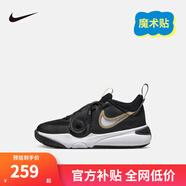 NIKE 耐克兒童籃球運動(dòng)鞋TEAM HUSTLE D12魔術(shù)貼易穿脫男女童實(shí)戰球鞋 DV8994-004（HUSTLE D 11） 31 【建議腳長(cháng)19cm】