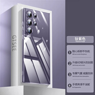 三星（SAMSUNG）適配【德國】三星s25ultra手機殼新款s24透明保護套限量版s24+/s25+全包防摔galaxy女男士s24u外殼 【鈦紫色】抗氧防塵高透硬核防摔送保護膜 三星Galaxy
