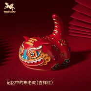 銅師傅 《記憶中的布老虎》 吉祥紅客廳玄關(guān)桌面擺件 